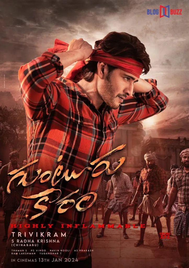 Mahesh Babu's 48th Birthday Celebration: Heartfelt Wishes from Family and Exciting Guntur Kaaram Poster Unveiled